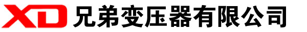 敖汉干式变压器厂家